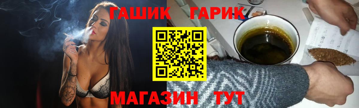 Гашиш  Гашиш ice o lator  Вход с VPN  ГАШ Изолятор  Славгород 