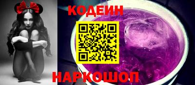 mix Новокубанск