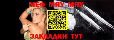 mix Новокубанск