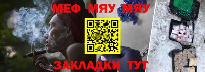 МДМА Новозыбков