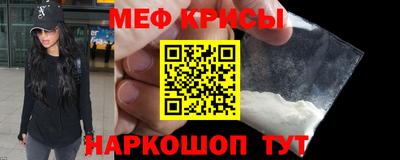 соль ск Новодвинск