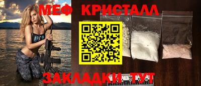 соль ск Новодвинск