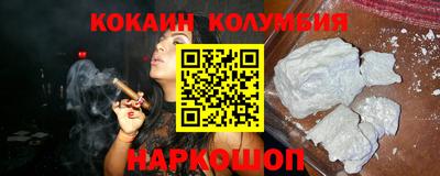 МДМА Новозыбков