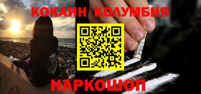 соль ск Новодвинск