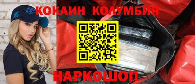 мефедрон Наро-Фоминск
