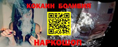 mix Новокубанск