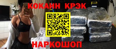 бутират Нальчик