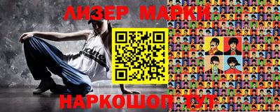 МДМА Новозыбков