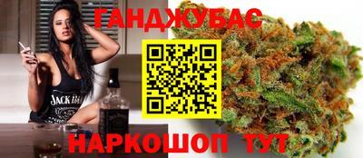 мефедрон Наро-Фоминск