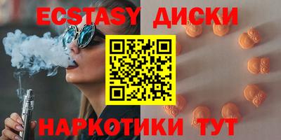 МДМА Новозыбков