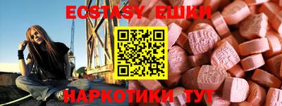 МДМА Новозыбков