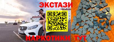соль ск Новодвинск