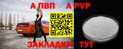 мефедрон Наро-Фоминск