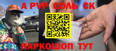 МДМА Новозыбков