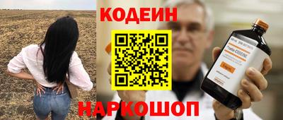 МДМА Новозыбков