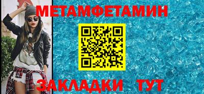 mix Новокубанск