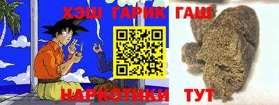 mix Новокубанск