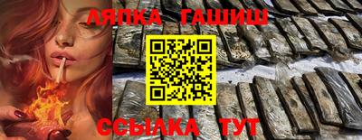 МДМА Новозыбков