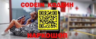 бутират Нальчик
