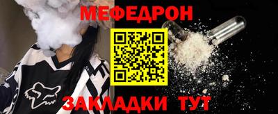 МДМА Новозыбков