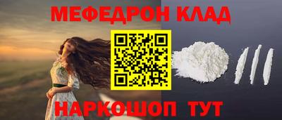 соль ск Новодвинск