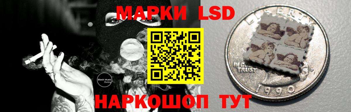 LSD-25 экстази ecstasy  LSD-25 экстази ecstasy  Вход с VPN  Славгород 