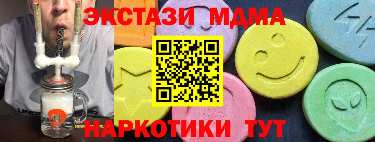 A PVP СК   КОКАИН  Экстази  Бошки Шишки  ТГК  NBOMe  Славгород  Вход с VPN  Меф  