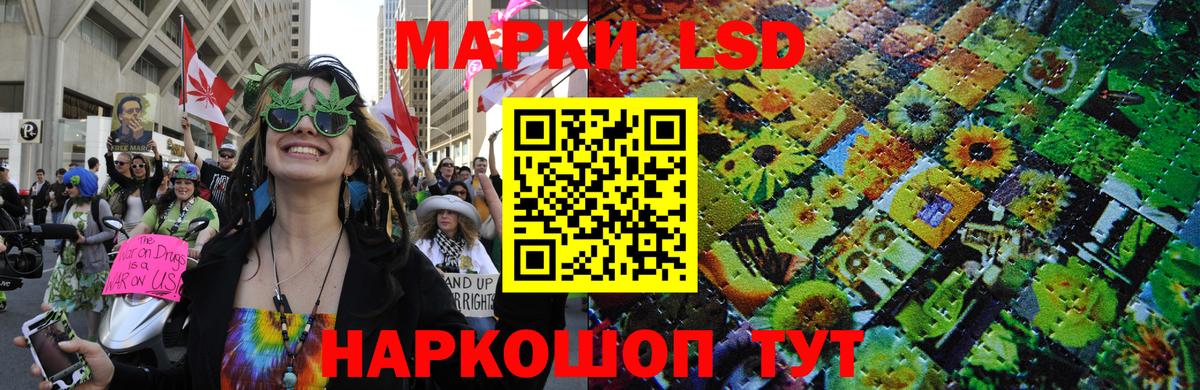 Марки NBOMe 1,8мг Славгород